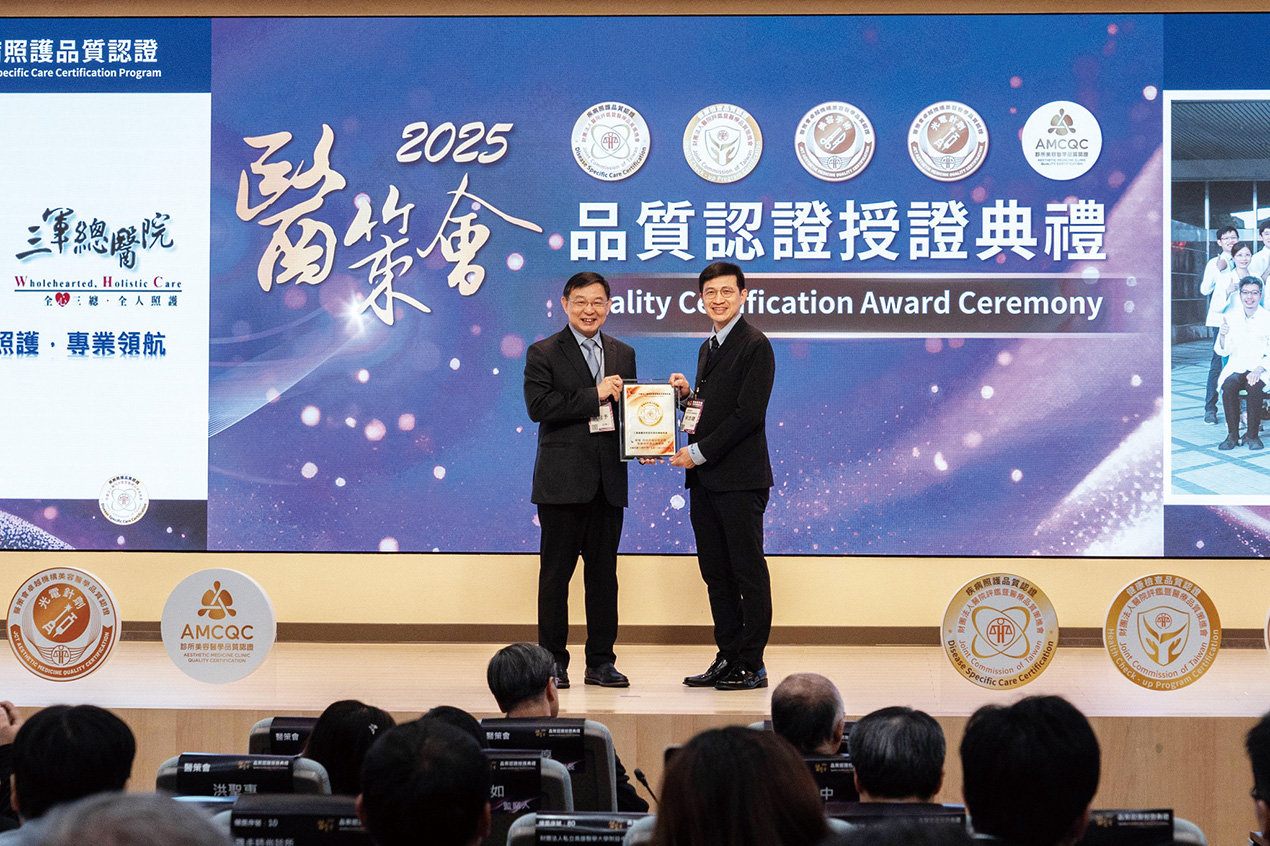 2腎臟內科宋志建主任代表領取腎臟病疾病照護品質認證